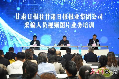 广汉融媒爆料事件视频最新,视频揭露惊人内幕,真相即将揭晓 第2张 广汉融媒爆料事件视频最新,视频揭露惊人内幕,真相即将揭晓 第2张