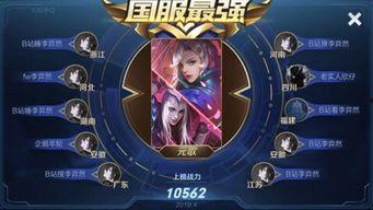 王者荣耀主播最新爆料 第2张 王者荣耀主播最新爆料 第2张