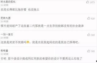 爆料娱乐圈奇葩聊天,奇葩聊天记录曝光,明星私下对话令人咋舌 第1张 爆料娱乐圈奇葩聊天,奇葩聊天记录曝光,明星私下对话令人咋舌 第1张