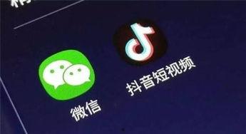 抖音最新爆料新闻,揭秘网红幕后真相,行业乱象引发热议! 第2张 抖音最新爆料新闻,揭秘网红幕后真相,行业乱象引发热议! 第2张