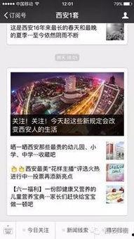 新闻线索爆料通知,重大新闻线索即将揭晓,敬请关注 第2张 新闻线索爆料通知,重大新闻线索即将揭晓,敬请关注 第2张