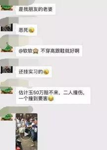 揭阳网红爆料视频最新消息,揭秘网红圈惊人内幕! 第3张 揭阳网红爆料视频最新消息,揭秘网红圈惊人内幕! 第3张