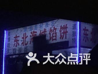 西安集市爆料视频播放网站,热门视频网站带你领略古都风情 第2张 西安集市爆料视频播放网站,热门视频网站带你领略古都风情 第2张