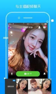 清明爆料直播视频下载网站,一键获取热门视频,畅享视听盛宴 第2张 清明爆料直播视频下载网站,一键获取热门视频,畅享视听盛宴 第2张