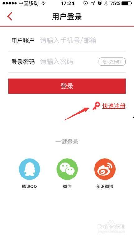在南方新闻网怎样爆料 第2张 在南方新闻网怎样爆料 第2张