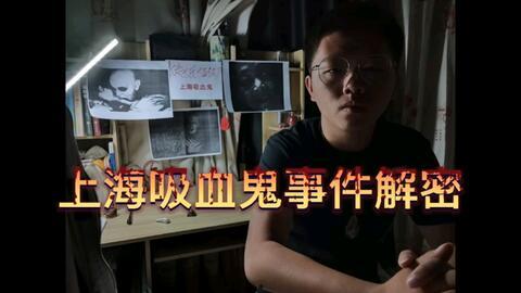 爆料阆中猛哥事件视频播放