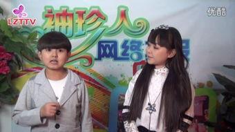 袖珍在线观看,浓缩时光，尽享精彩瞬间  第2张