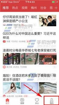 滕州今日头条爆料事件最新,事件真相揭秘,网友热议不断! 第2张 滕州今日头条爆料事件最新,事件真相揭秘,网友热议不断! 第2张